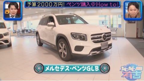 藤田ニコル“初心者ベンツ”でナメられた? 割り込み被害多発に「めっちゃムカつく!」