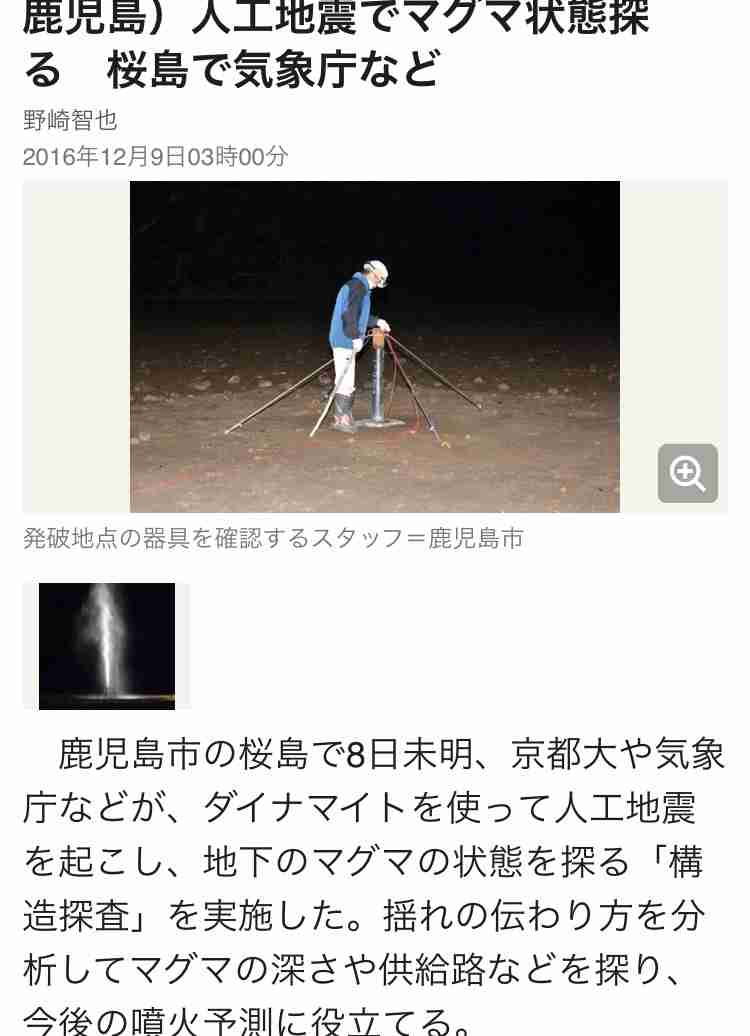 陰謀論に疲れた人part3