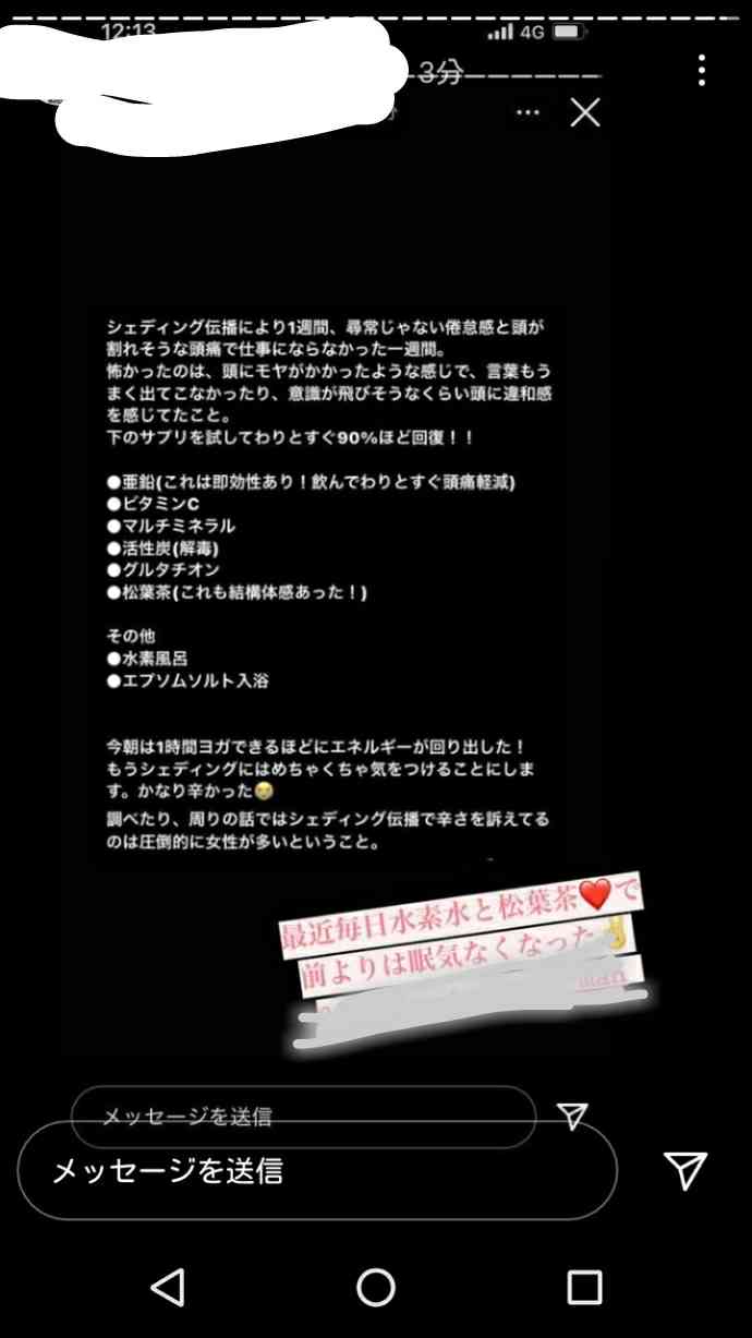 陰謀論に疲れた人part3
