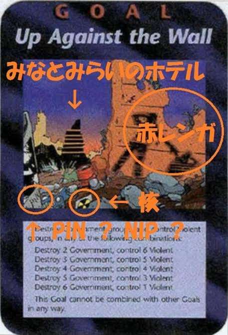 陰謀論に疲れた人part3