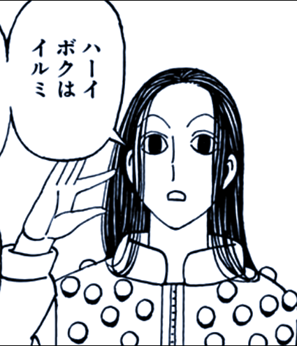 陰謀論に疲れた人part3
