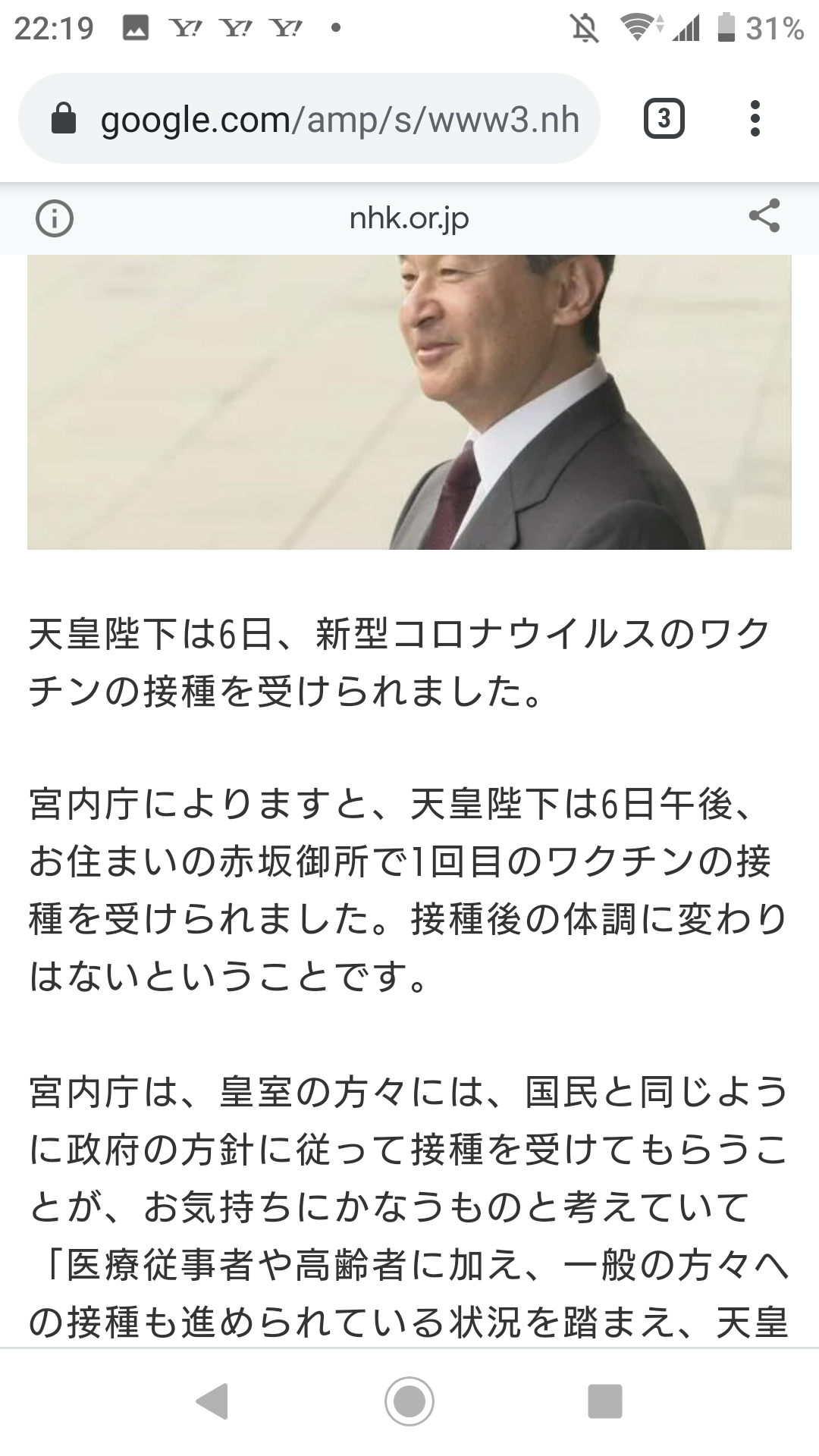 陰謀論に疲れた人part3