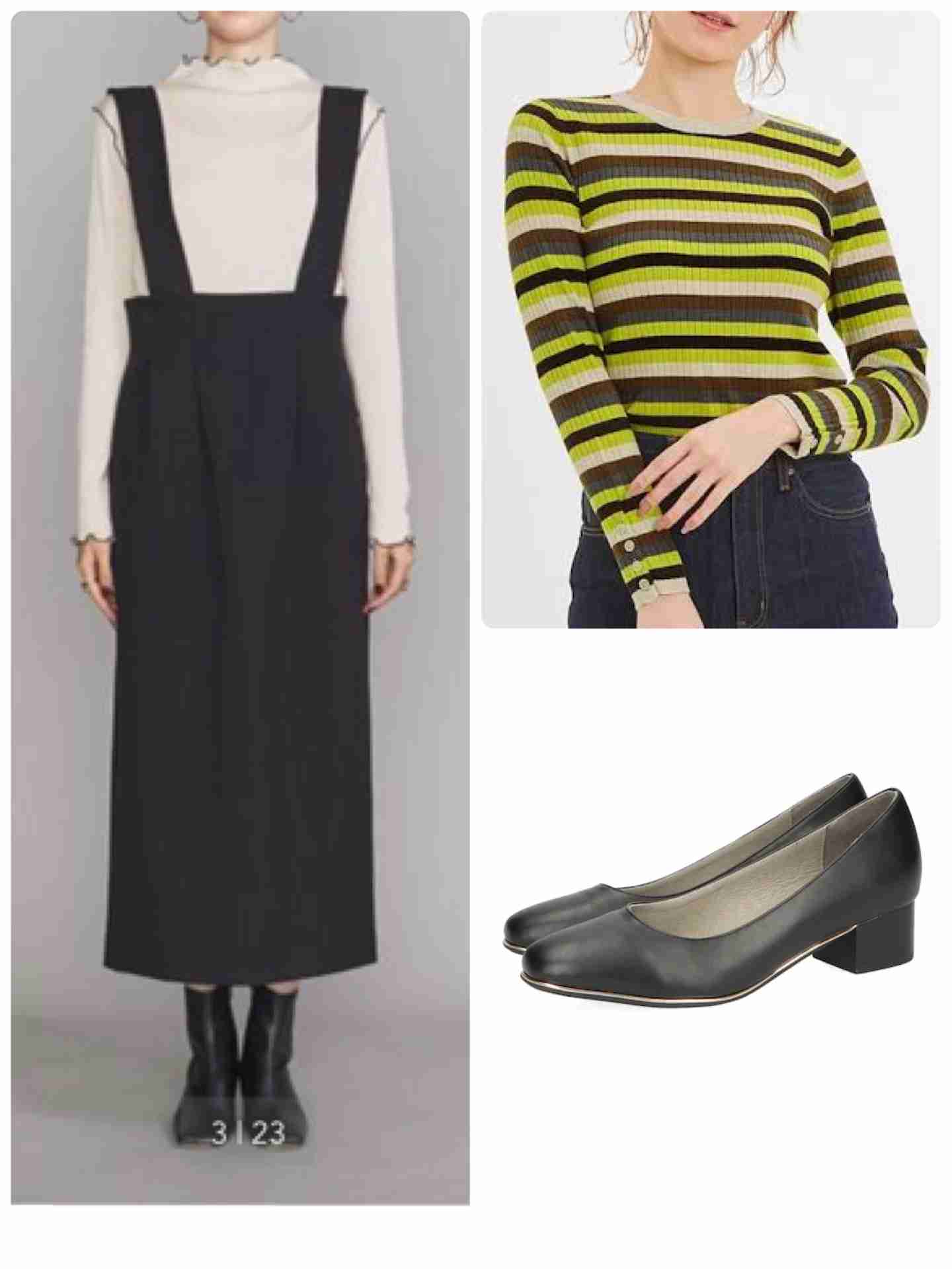 今日のコーディネートを教えてください！