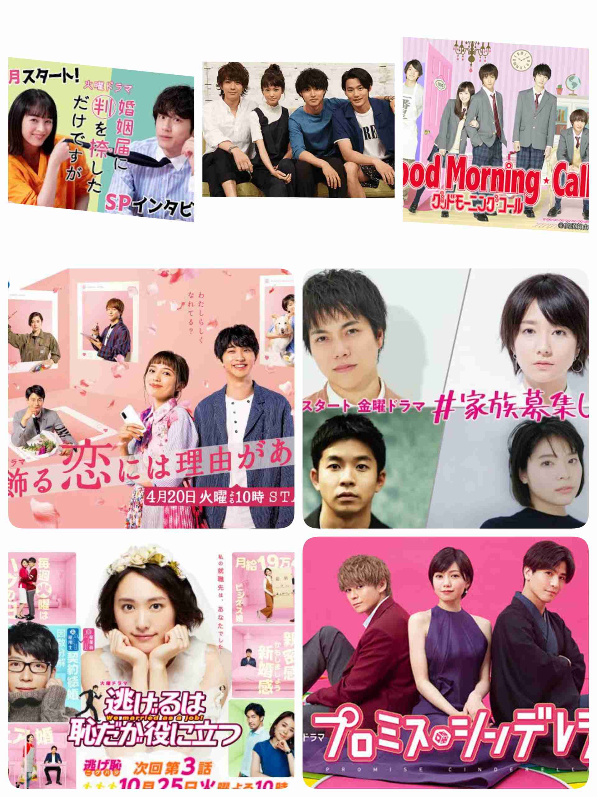 岸井ゆきの＆高橋一生　来年1月NHKよるドラ「恋せぬふたり」W主演　恋もセックスもしない同居生活