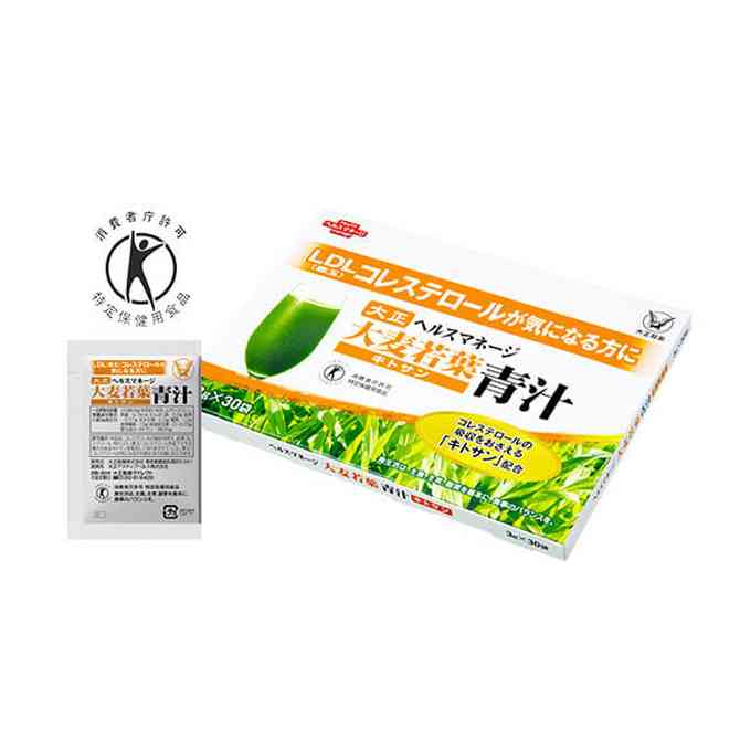 おすすめの青汁