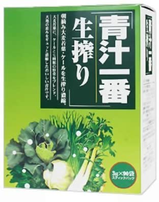 おすすめの青汁