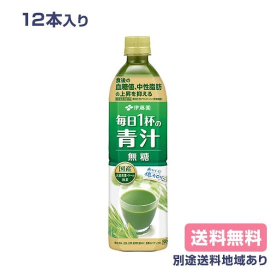 おすすめの青汁