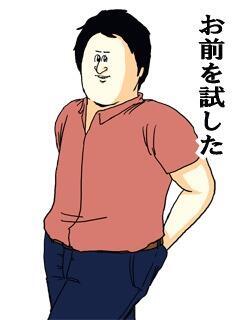 小手伸也、長澤まさみとは“2人きりで遊ぶ”関係
