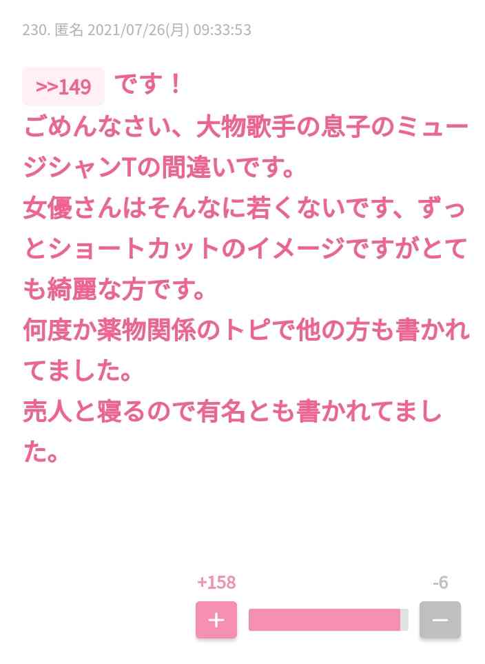 小手伸也、長澤まさみとは“2人きりで遊ぶ”関係