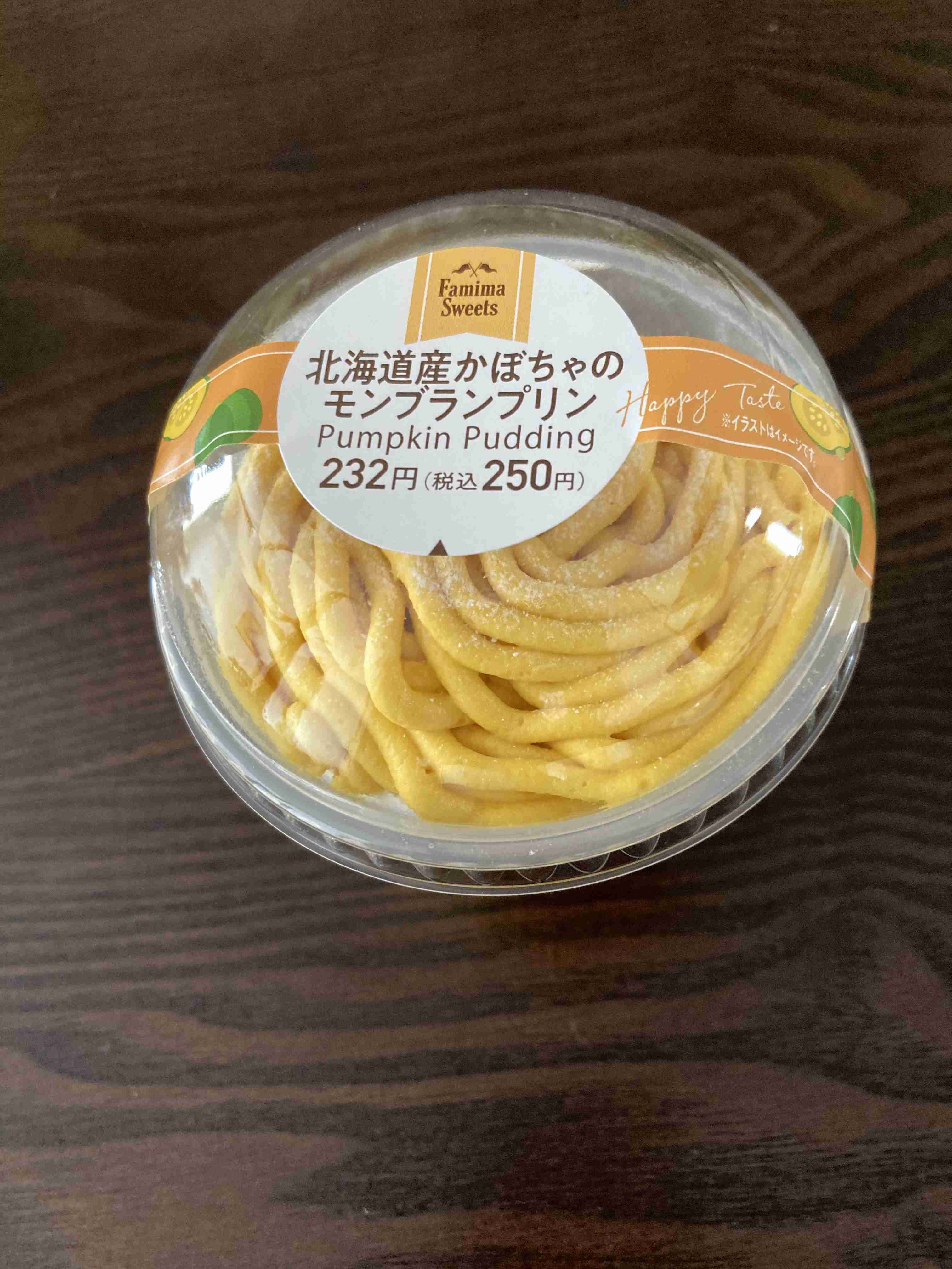 秋の味覚おすすめスイーツ
