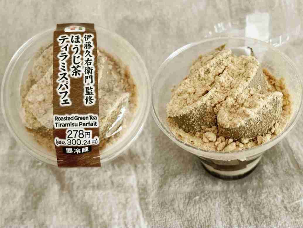 秋の味覚おすすめスイーツ