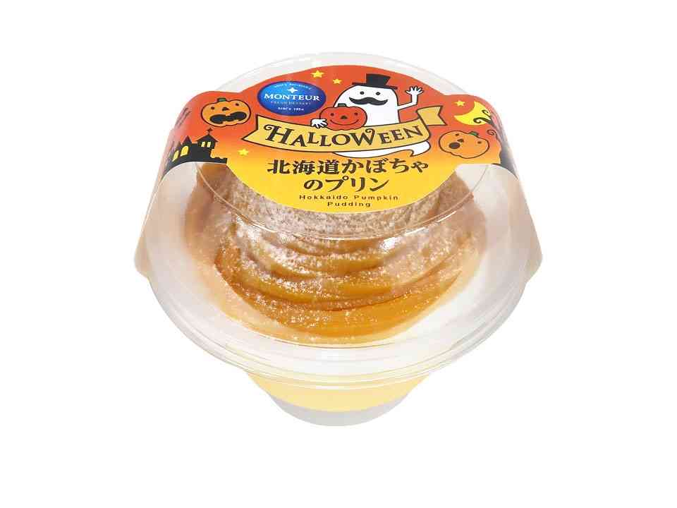 秋の味覚おすすめスイーツ
