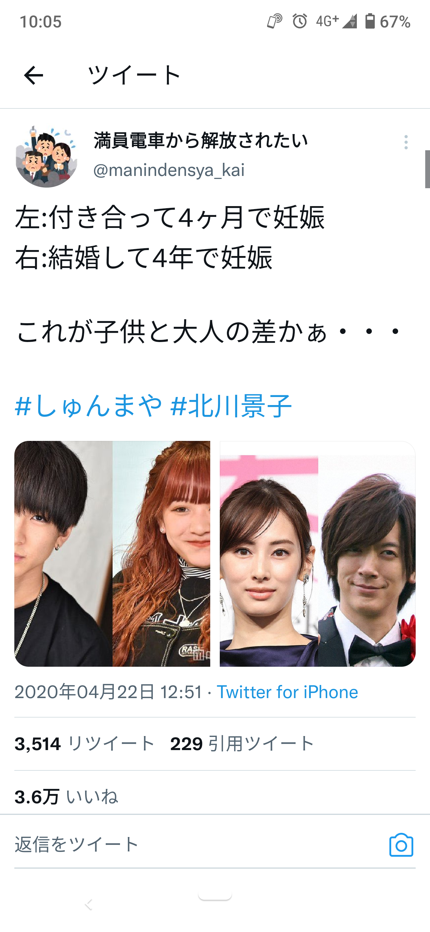 『今日好き』発の高校生夫婦、冷蔵庫の中身が物議「モラルなさすぎ」未成年飲酒疑われ同情の声も