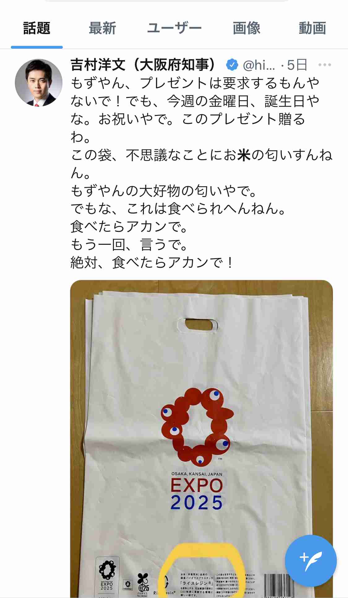 業界初！お米からできた歯ブラシ　プラ削減し、環境に配慮　全国のホテルが注目