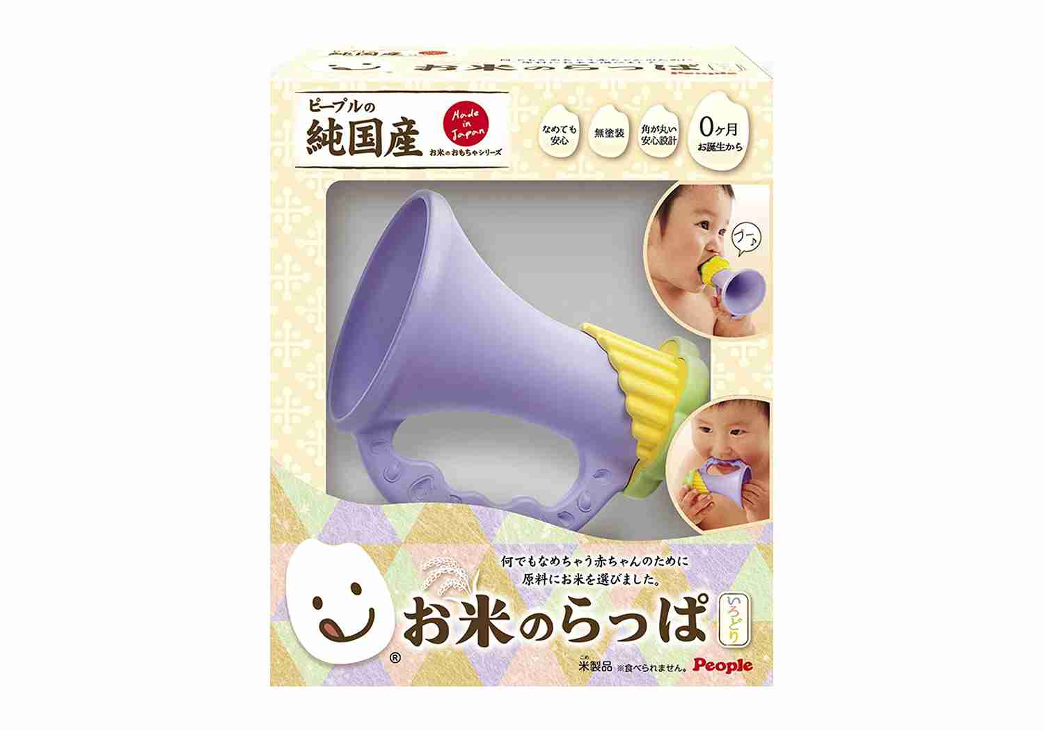 業界初！お米からできた歯ブラシ　プラ削減し、環境に配慮　全国のホテルが注目