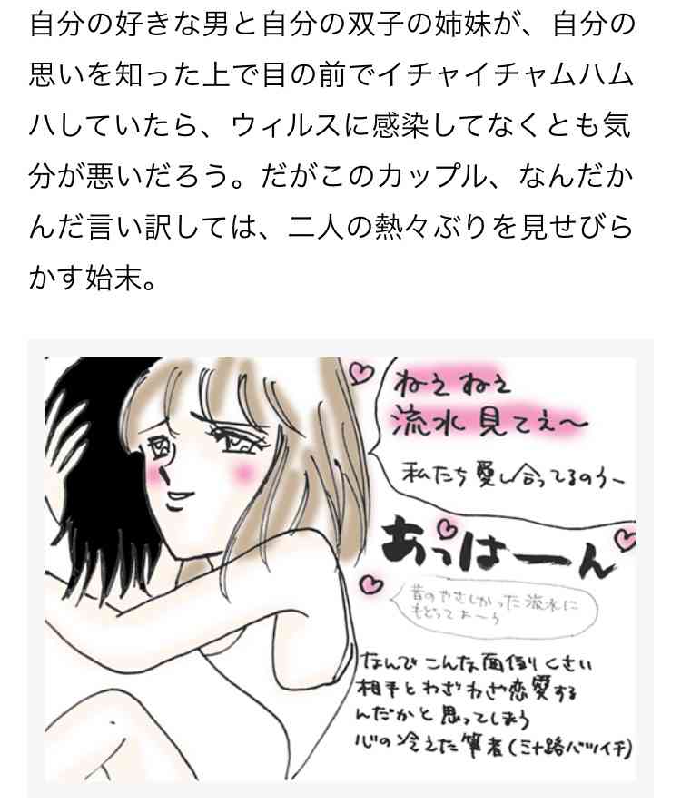 「海の闇、月の影」を語ろう