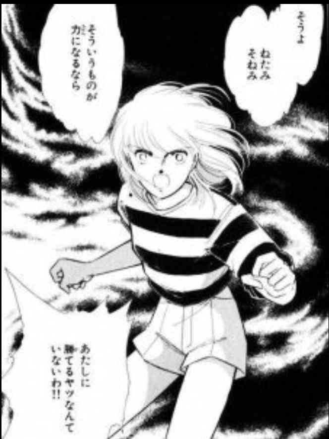 「海の闇、月の影」を語ろう