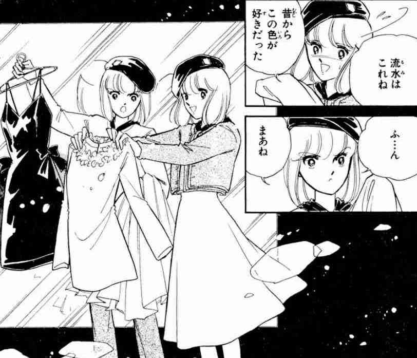 「海の闇、月の影」を語ろう