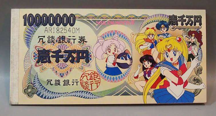 毎月平均自分のお小遣い額