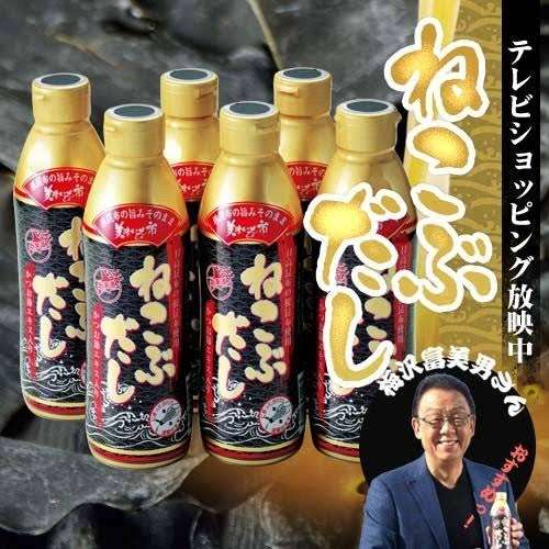梅沢富美男、看護師の“月4000円賃上げ”に激怒「お前たち政治家のボーナスを4000円にしろよ!」