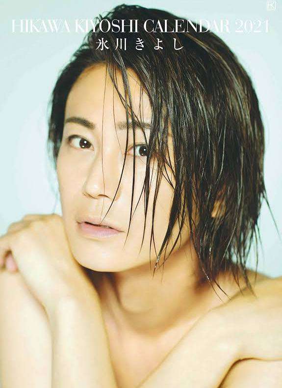 氷川きよし、髪ばっさりでボブの新ヘアスタイル披露「ゴージャス美人」「素敵です」