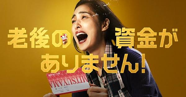 ケチな父(夫)と浪費家の母(妻)