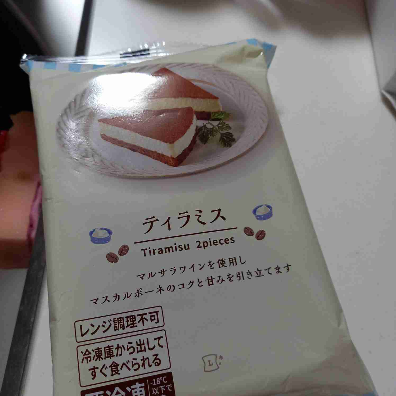 平日も雑談したい