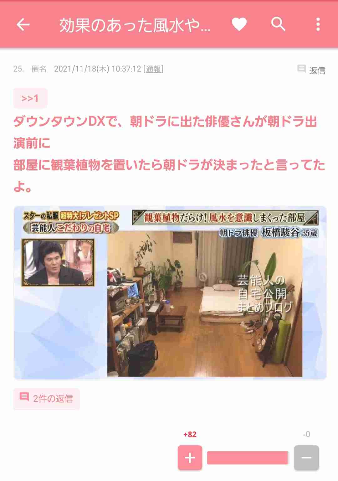 平日も雑談したい