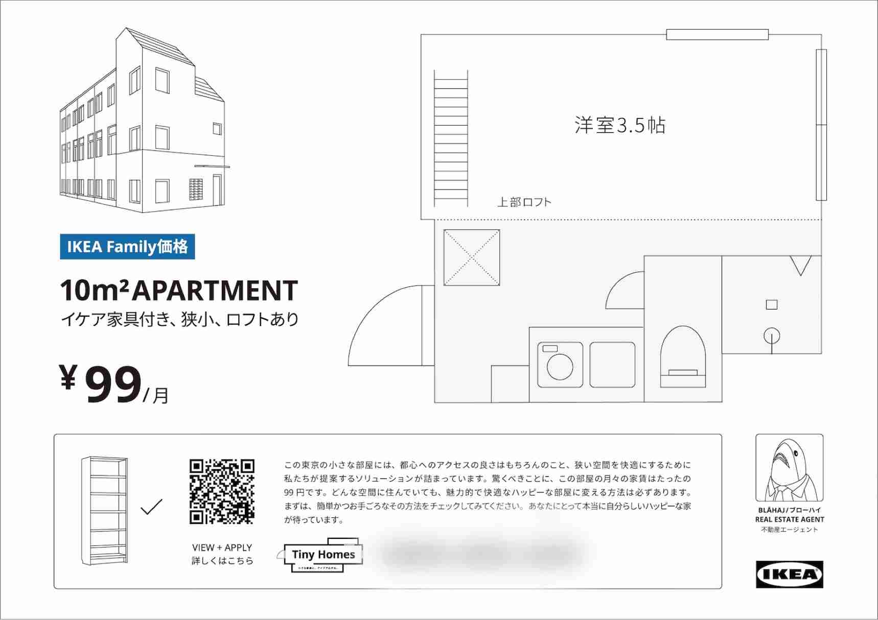 平日も雑談したい