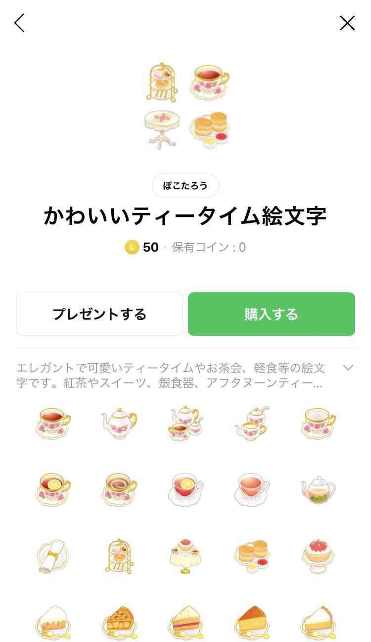 平日も雑談したい