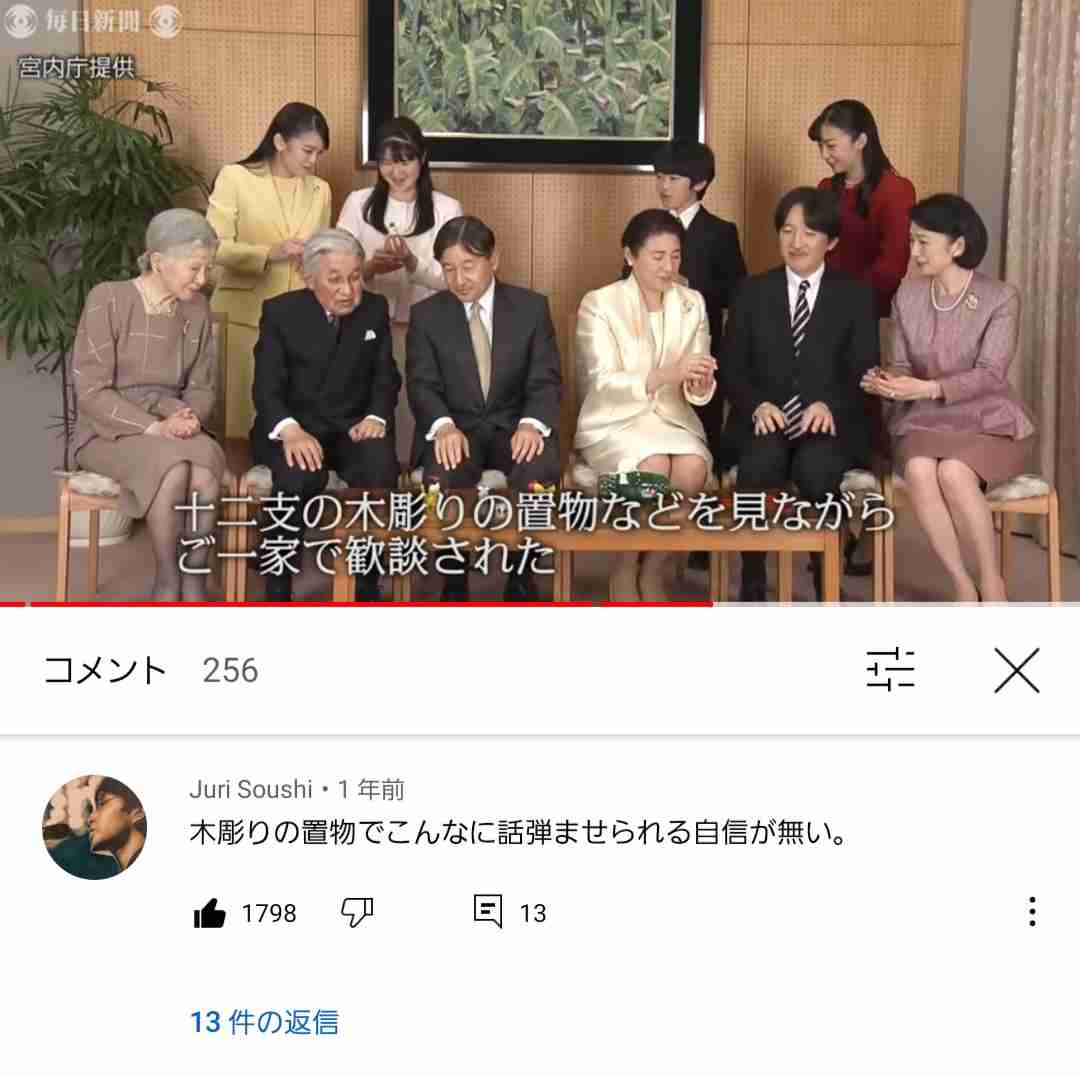 平日も雑談したい