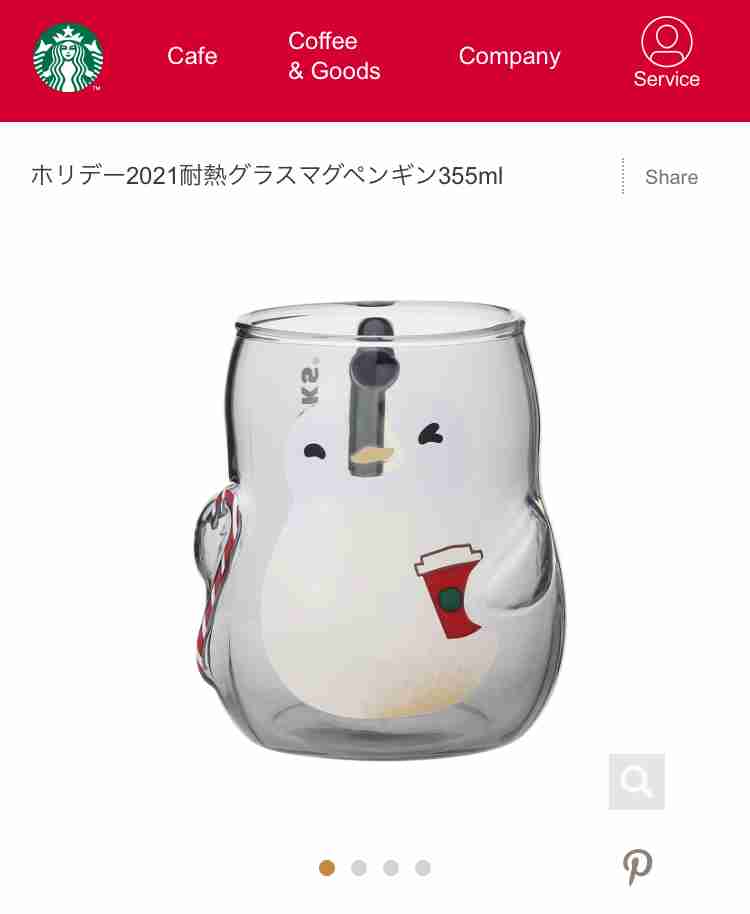 平日も雑談したい
