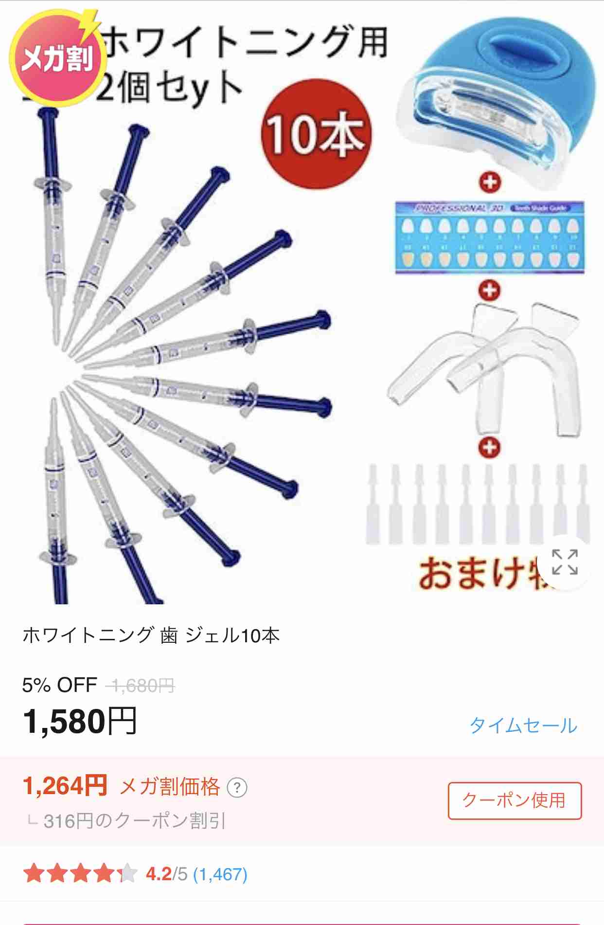 平日も雑談したい