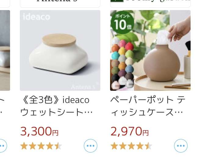 平日も雑談したい