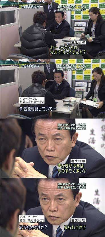 平日も雑談したい