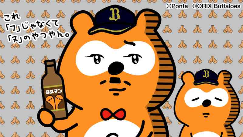 平日も雑談したい
