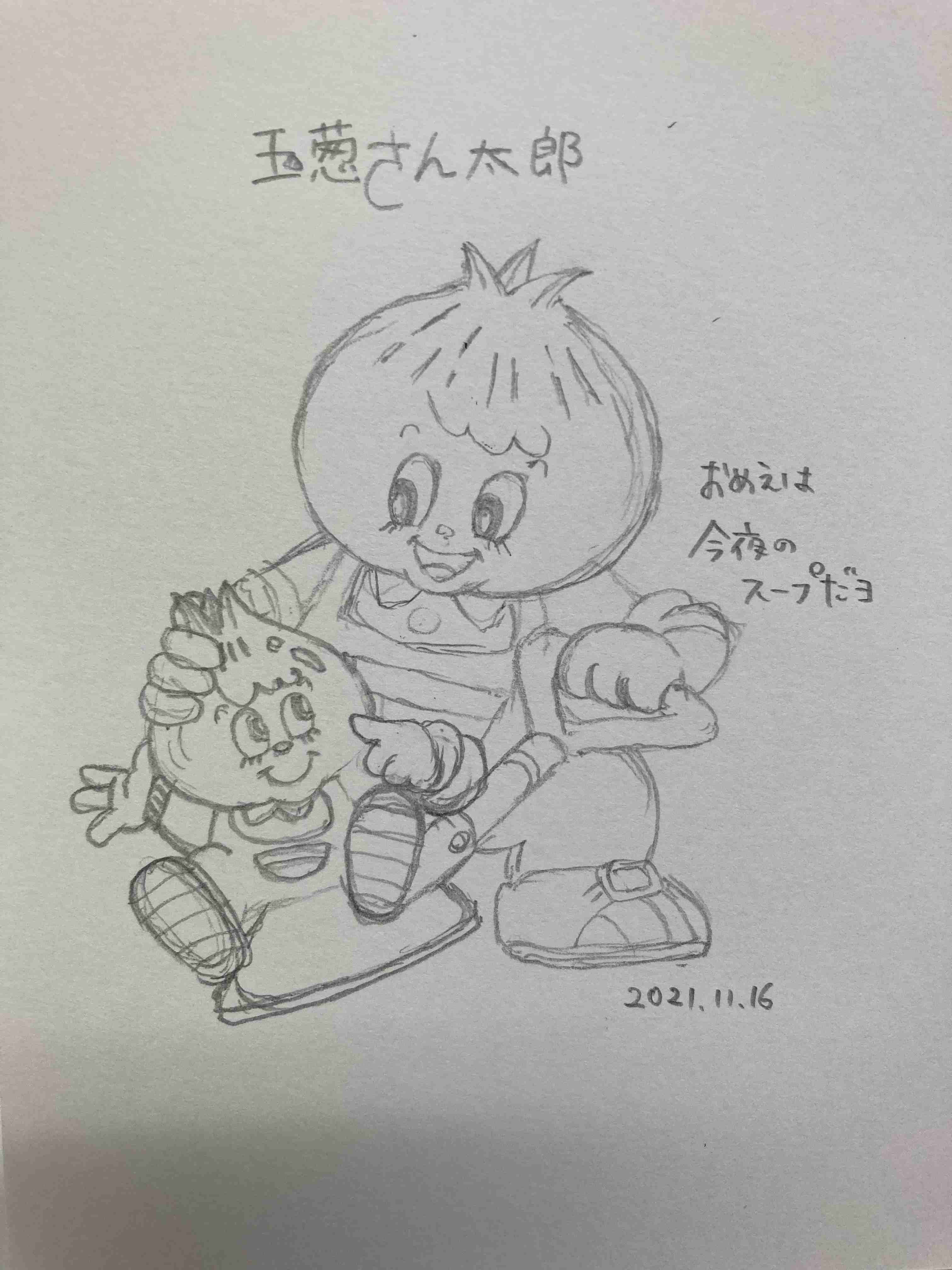 平日も雑談したい