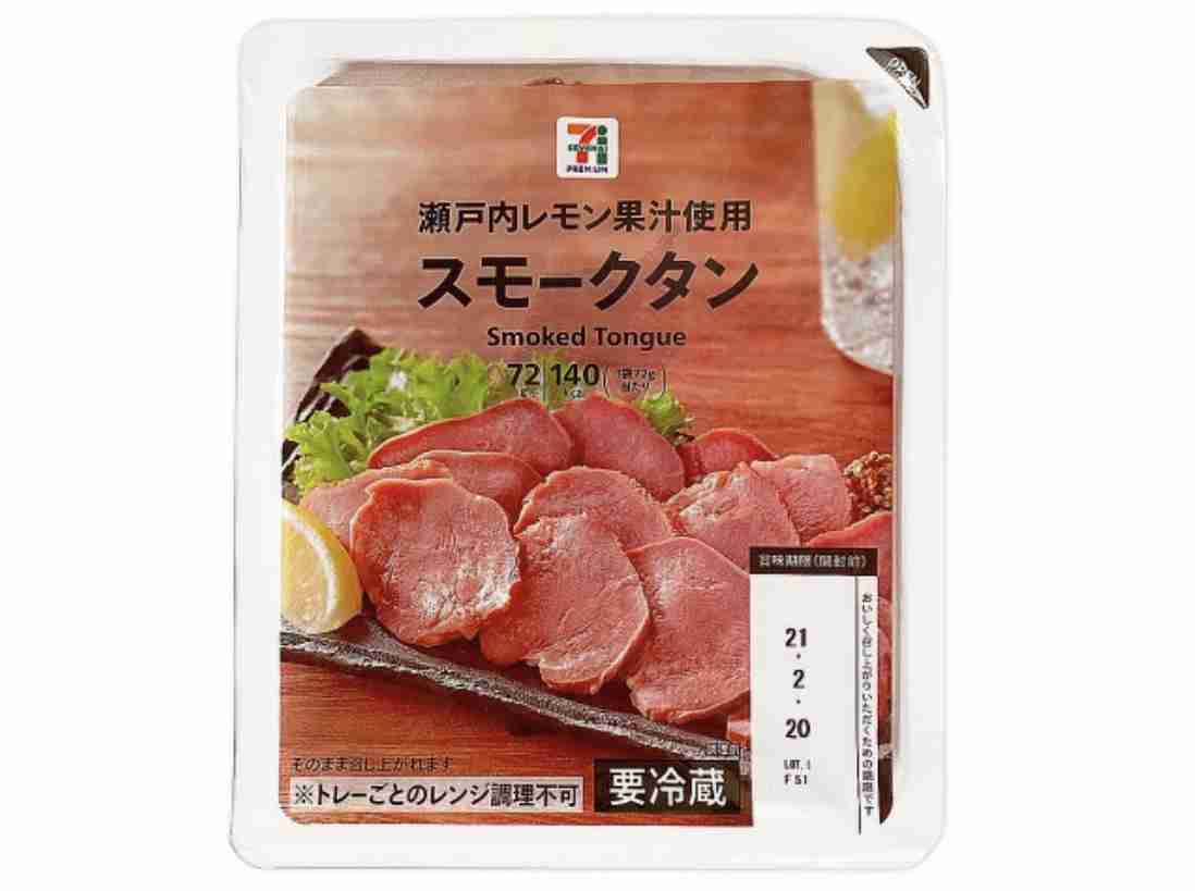 平日も雑談したい