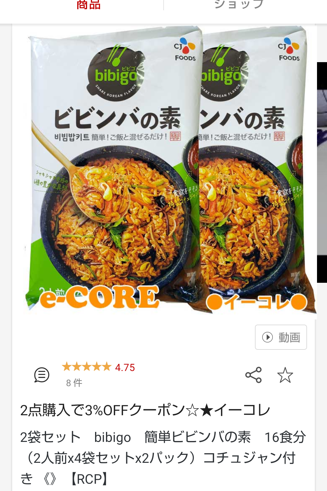 平日も雑談したい