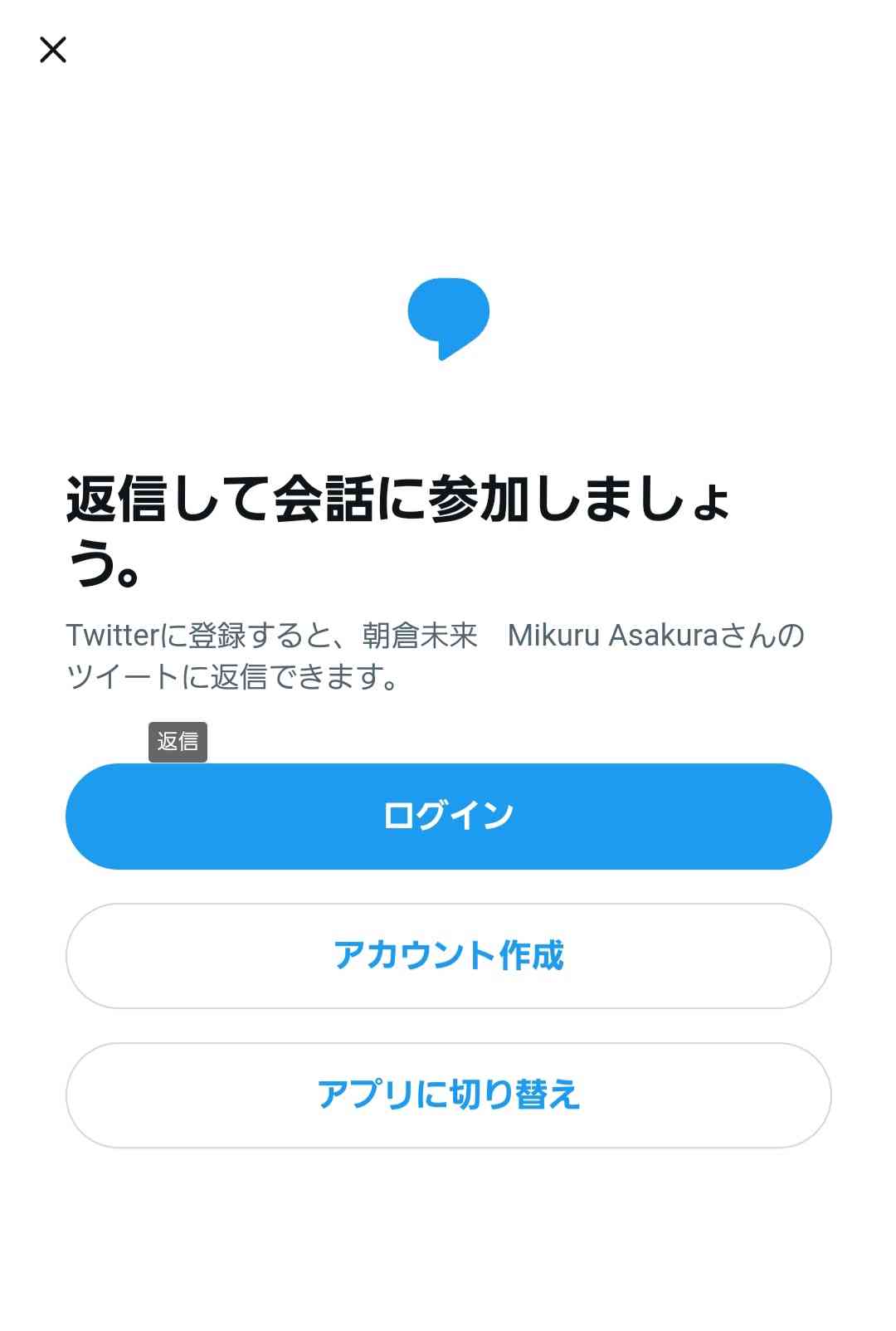 平日も雑談したい