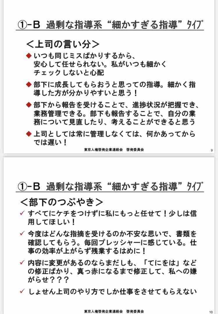 平日も雑談したい