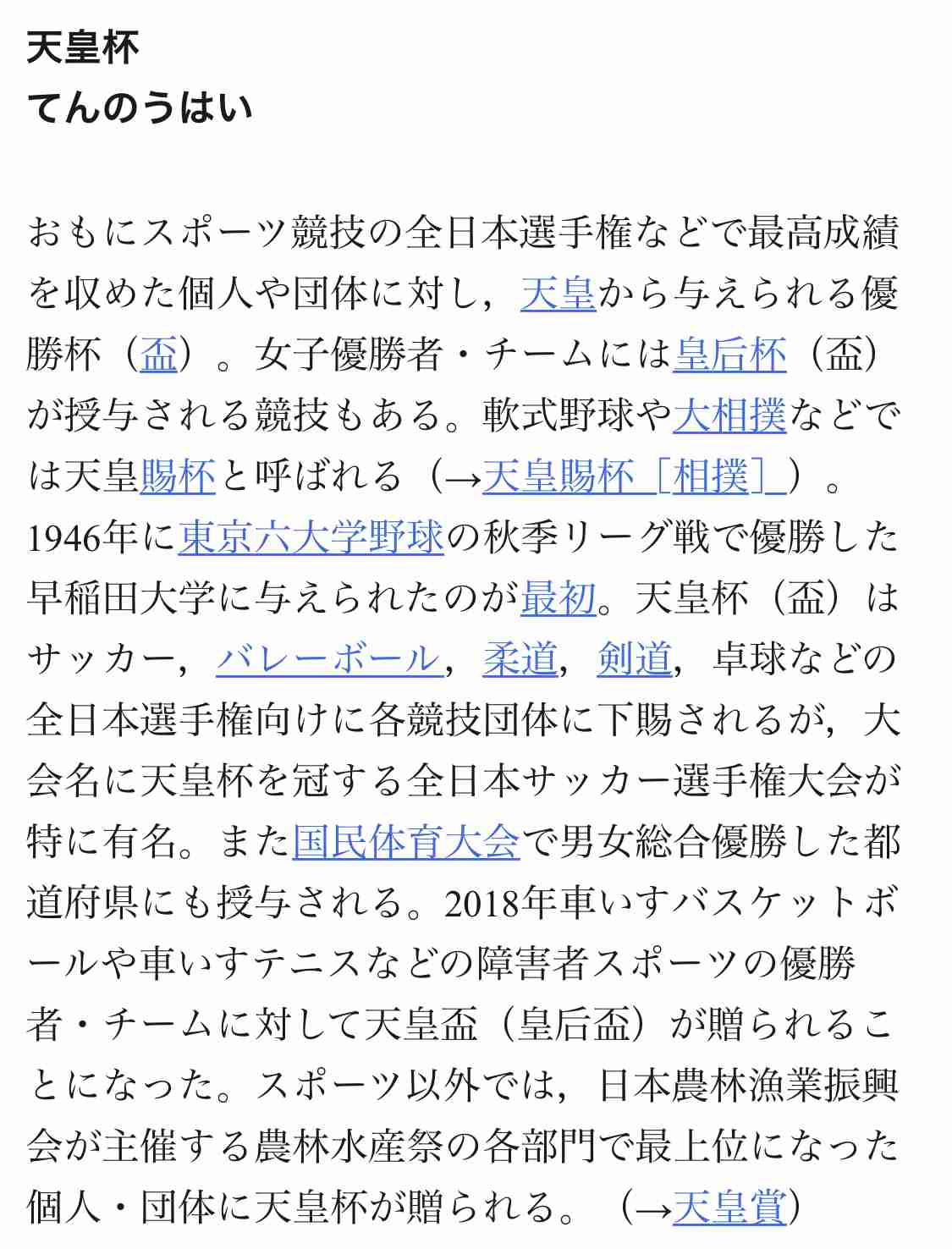 平日も雑談したい