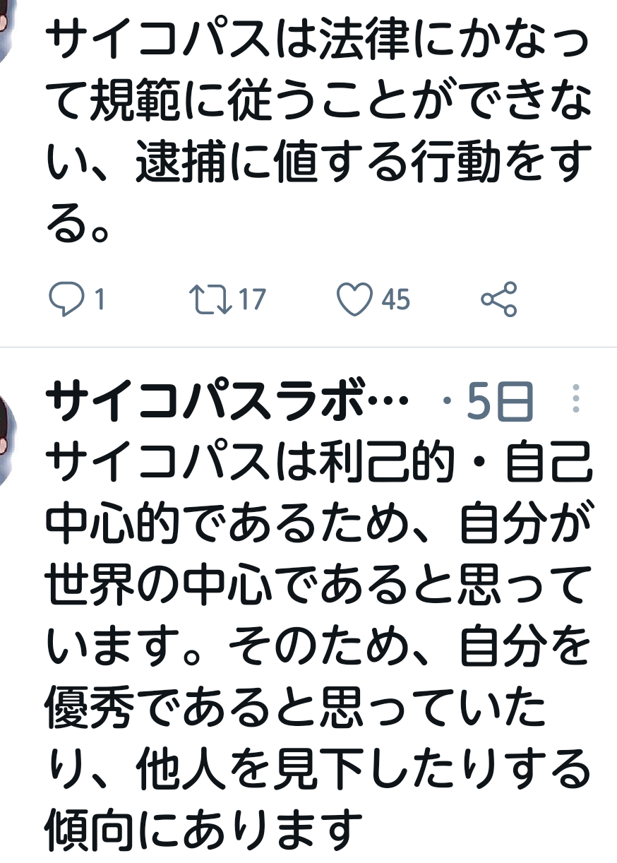 平日も雑談したい