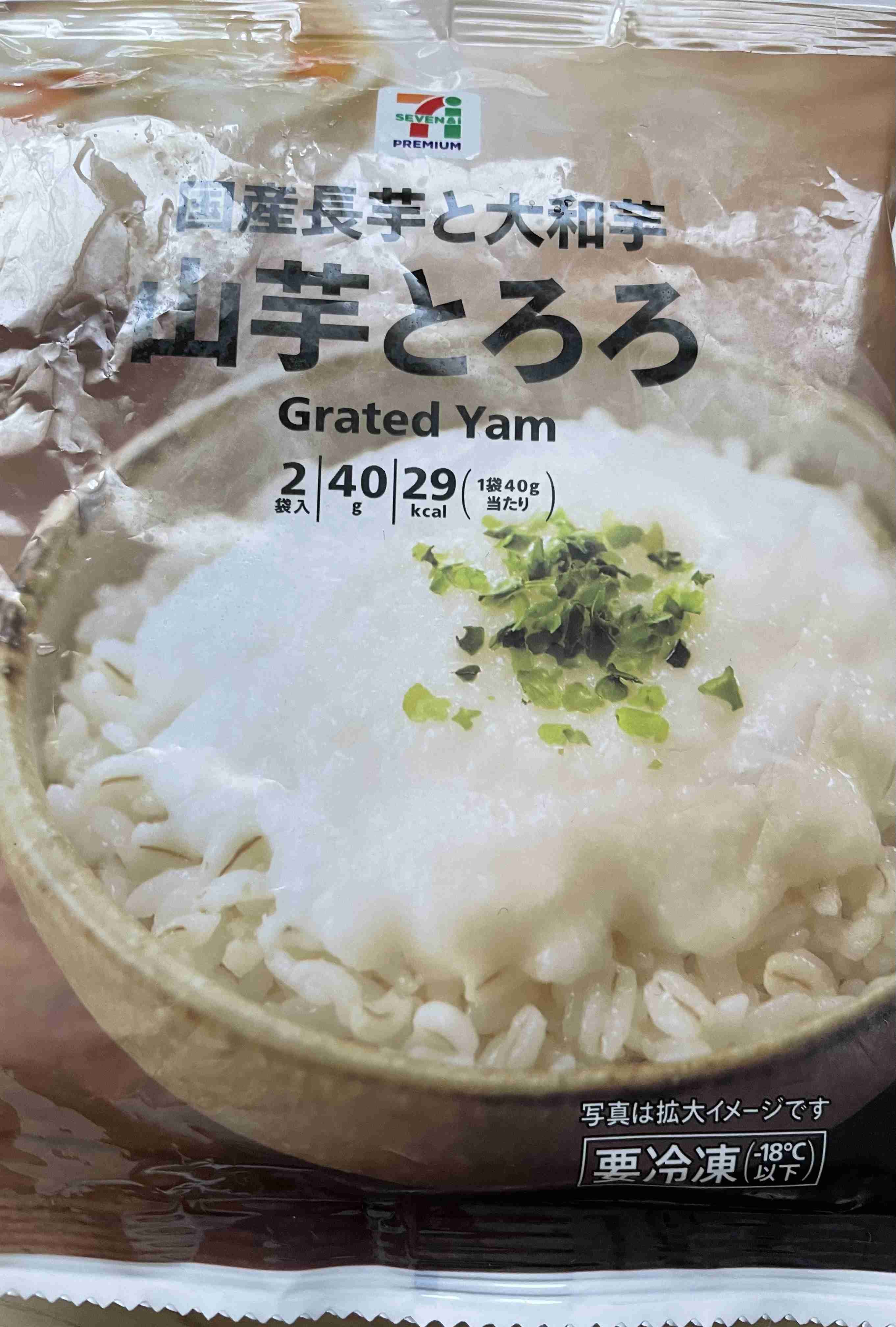 平日も雑談したい