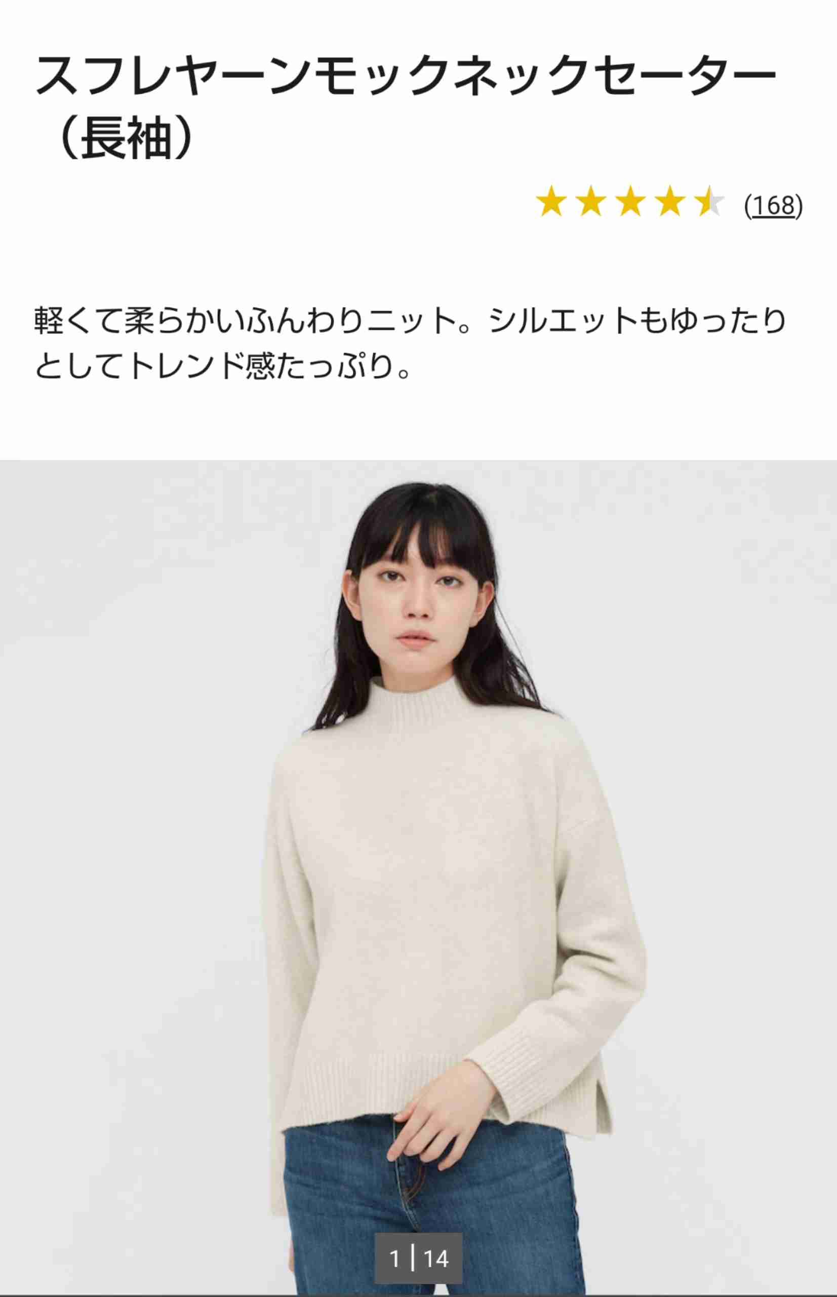 平日も雑談したい