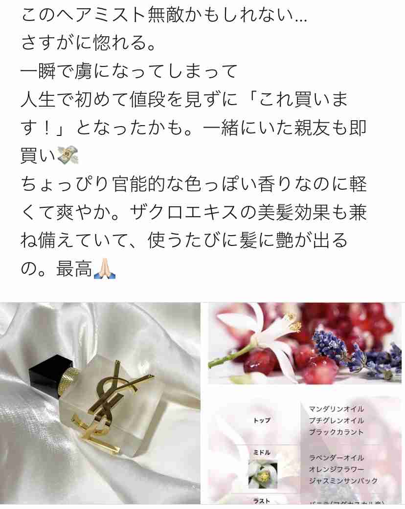 平日も雑談したい