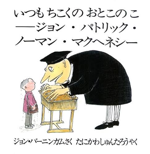 平日も雑談したい