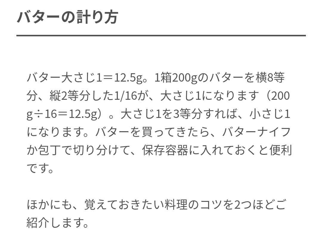 平日も雑談したい