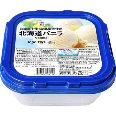 平日も雑談したい