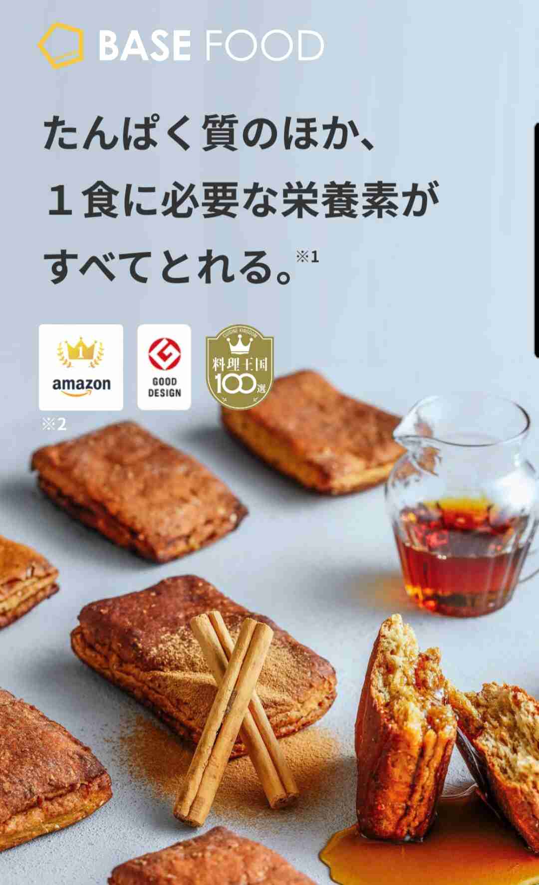 平日も雑談したい